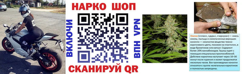 Где найти наркотики Каневская COCAIN  kraken онион  ГАШ  МЕФ 