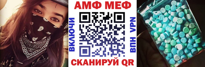 АМФ Premium Каневская
