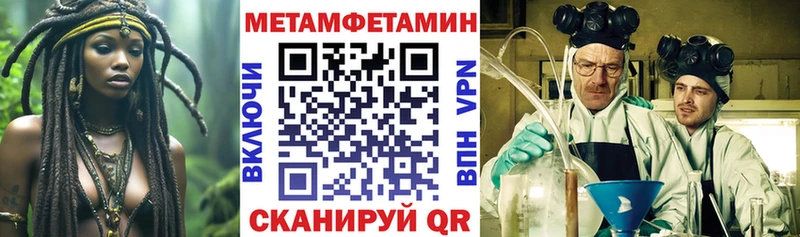 купить   Каневская  Амфетамин 97% 