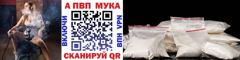 Альфа ПВП СК  купить наркоту  Каневская 