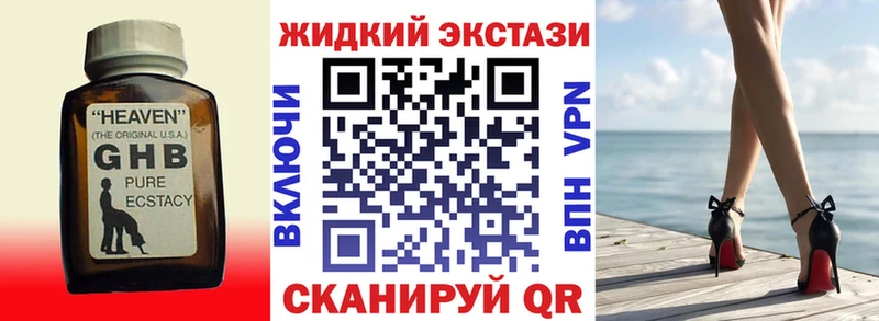 KRAKEN как зайти  купить наркоту  Каневская  Бутират буратино 
