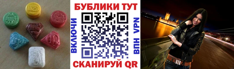 где продают наркотики  Каневская  Ecstasy Дубай 