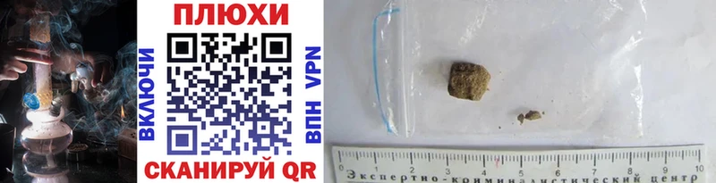 наркота  Каневская  ГАШИШ ice o lator 