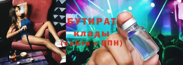 ГАЛЛЮЦИНОГЕННЫЕ ГРИБЫ Рославль