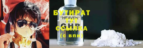 ГАЛЛЮЦИНОГЕННЫЕ ГРИБЫ Рославль