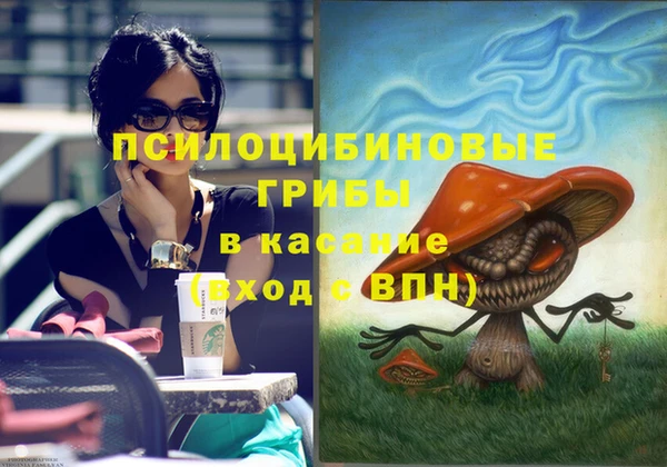 марихуана Алексин