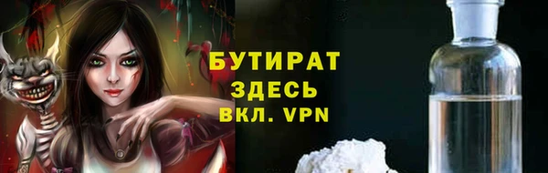 марихуана Алексин