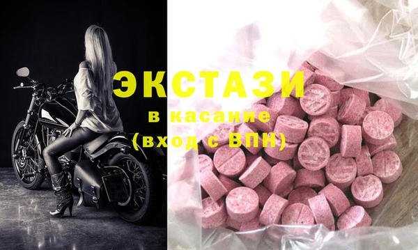 мефедрон Ростов