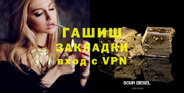 гашишное масло Алзамай