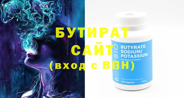 индика Россошь
