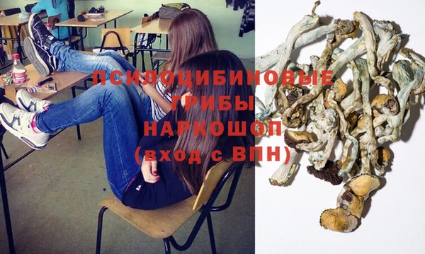 мефедрон Ростов