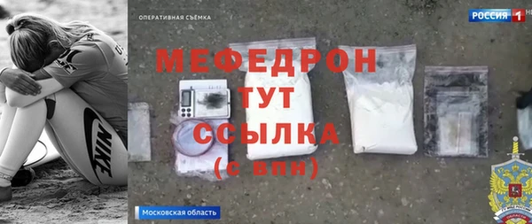 ГАЛЛЮЦИНОГЕННЫЕ ГРИБЫ Рославль