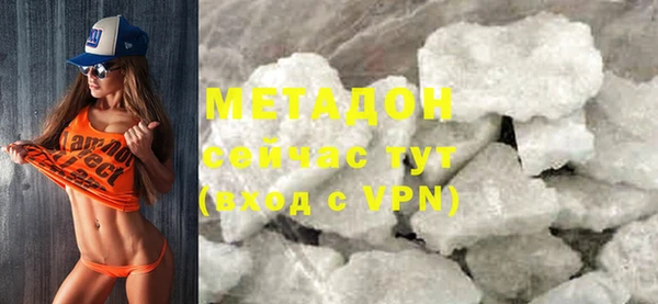 индика Россошь