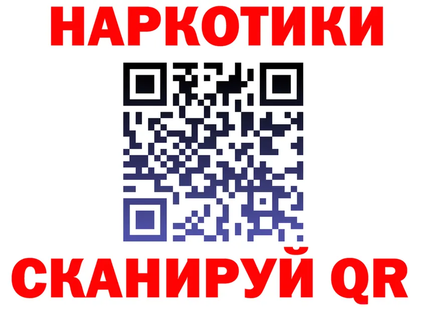 ГЕРОИН Афган ССЫЛКА shop гидра Каневская