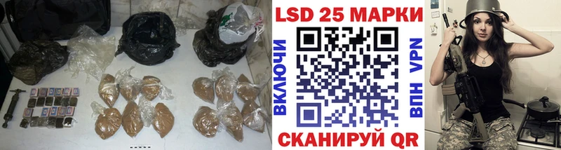 LSD-25 экстази ecstasy  Каневская 