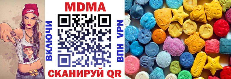 купить закладку  Каневская  MDMA crystal 