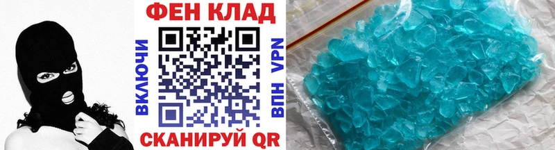 МЕГА вход  Каневская  МЕТАМФЕТАМИН винт 
