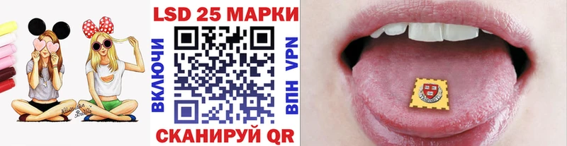 Наркотические марки 1,5мг  kraken как войти  Каневская 