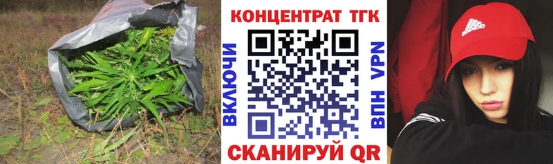 площадка наркотические препараты  Каневская  ТГК Wax 